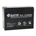 BB Battery, BP10-12T2, 12V 10Ah Sealed Lead Acid Battery