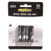 Maha PowerEx IMEDION NiMH AAA Hybrid Rechargeable Batteries 950mAh 4/pack, MHRAAAI4